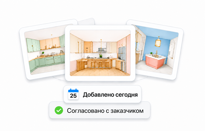 Эскизы интерьера с датой и согласованием